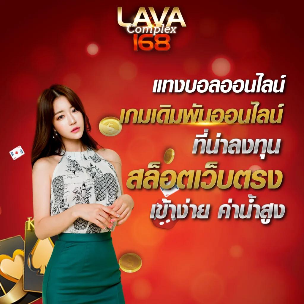 ผลบอลมาเก้า เว็บคาสิโนออนไลน์อันดับหนึ่งของไทย ครบทุกแมตซ์ในระบบเดียว