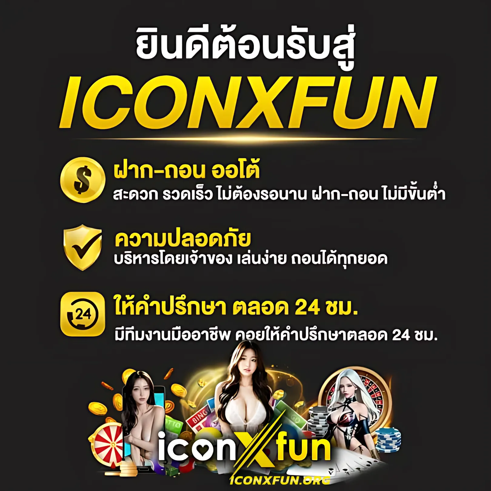 ผลบอลราคาคาสิโนออนไลน์ เว็บมาตรฐานเล่นง่าย จ่ายเต็มร้อย%