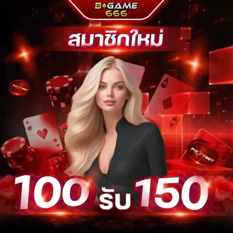 ผลบอลลีกวัน เว็บตรงครบจบในที่เดียว ทำเงินง่ายบนมือถือ