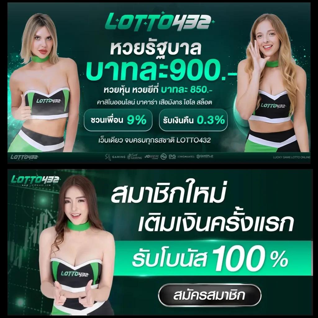 ผลบอลลีกอังกฤษ เว็บตรงมั่นคง เว็บแท้จ่ายเต็ม 2024