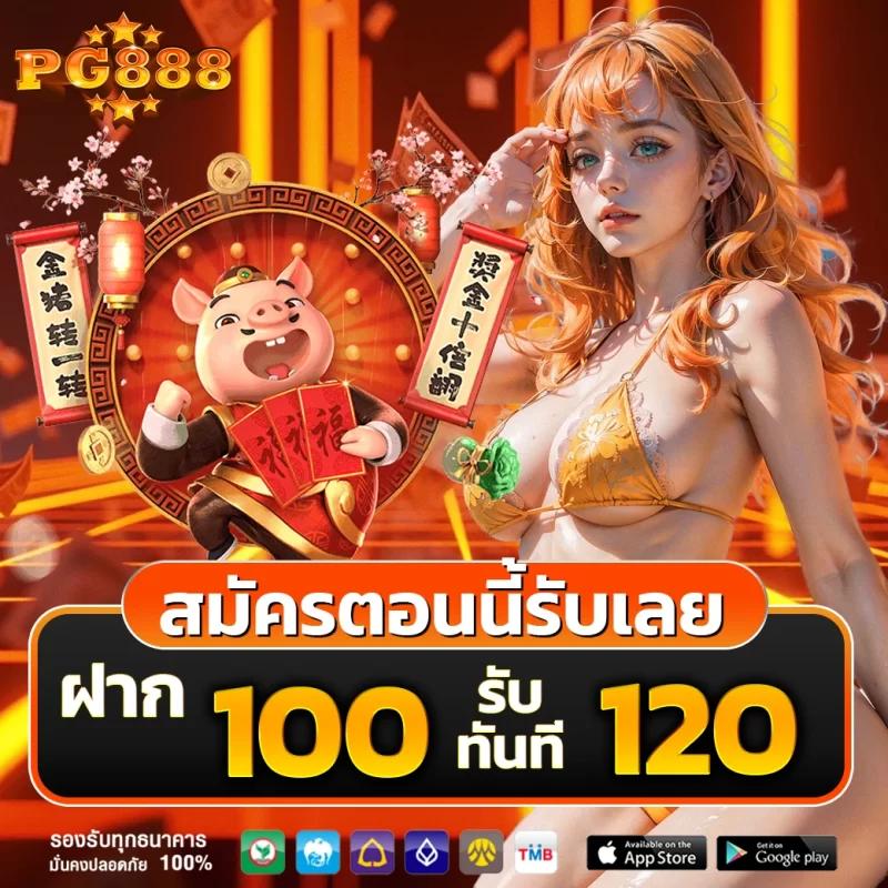 ผลบอลล่าสุด888 คาสิโนครบวงจร เว็บอันดับหนึ่งในไทย