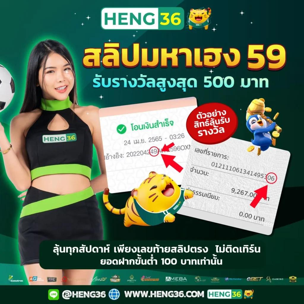 ผลบอลวันนี้888 นำเสนอข่าวกีฬาและสถิติสด ครบทุกแมตช์ในประเทศไทย