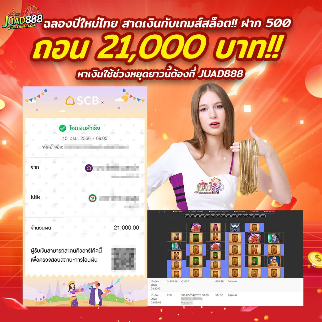 ผลบอลวันนี้ทุกลีก อัปเดตสด ฟรีทุกคู่ ครบทุกแมตช์