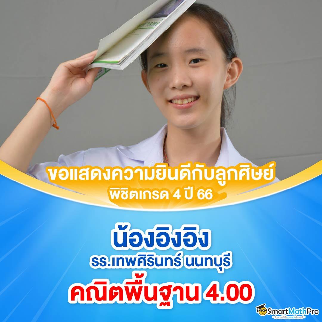ผลบอลวันนี้ล่าสุด ดูแลทุกแมตช์แบบอัปเดตรวดเร็วที่สุด