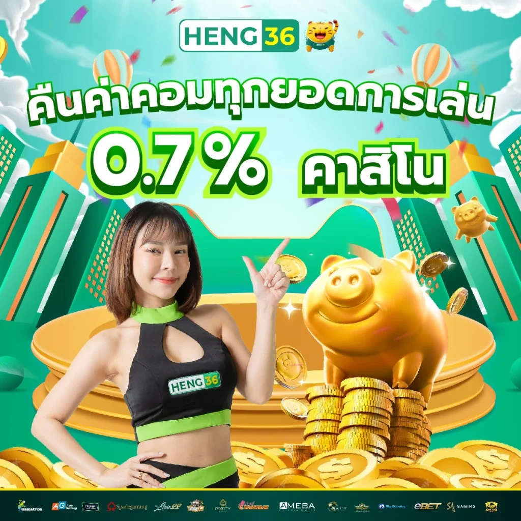 ผลบอลส คาสิโนออนไลน์อันดับหนึ่ง มอบความมันส์เต็มอัตรา สมัครเลยวันนี้