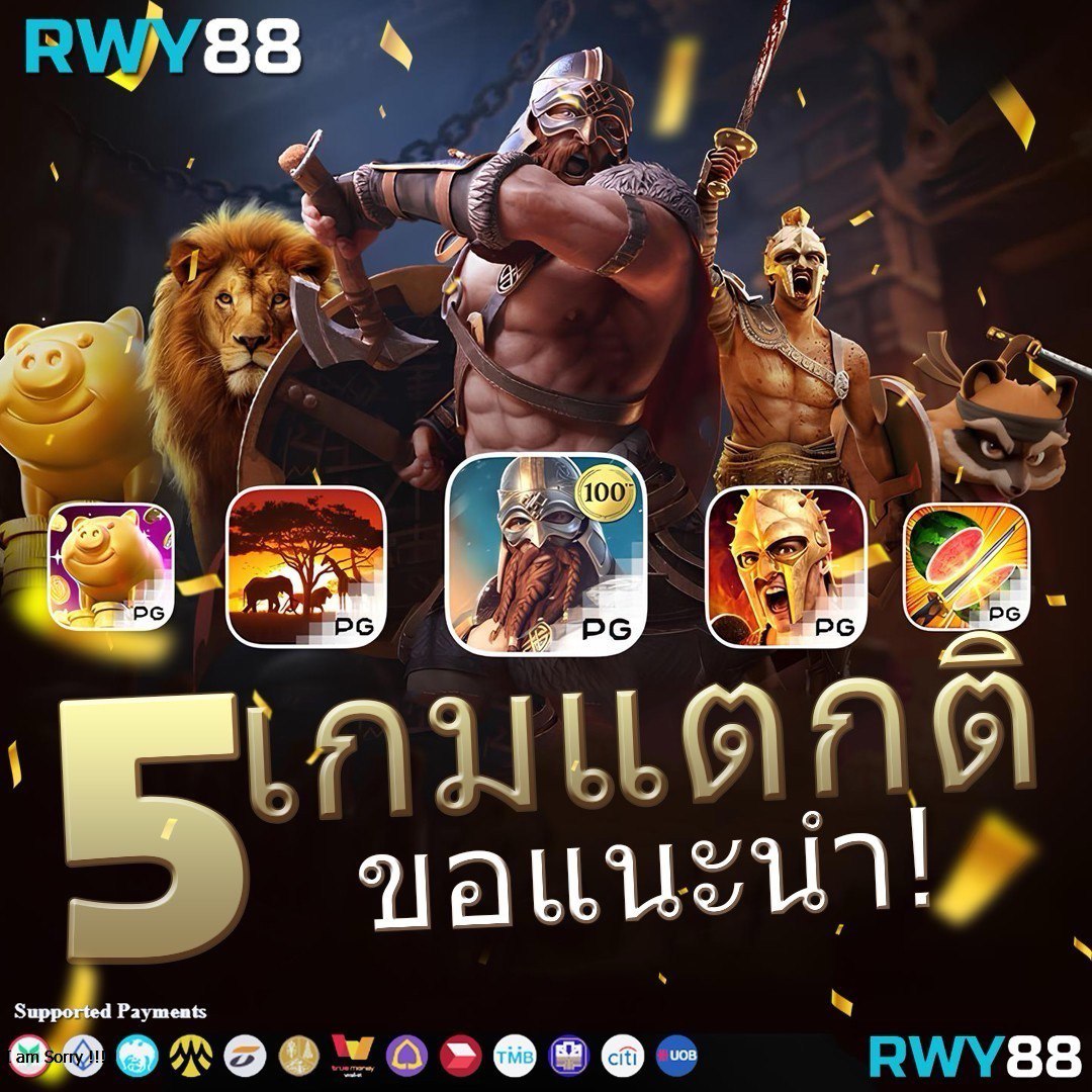 ผลบอลสvip แบรนด์คาสิโนออนไลน์อันดับหนึ่งของไทย สมัครวันนี้เพื่อรับโบนัสและโปรโมชั่นสุดคุ้ม