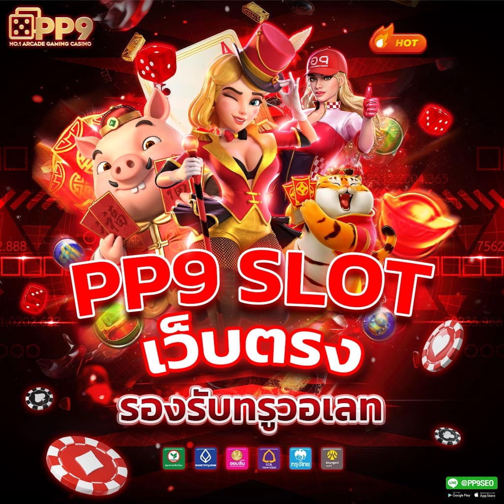 ผลบอลสด7m พร้อมสูตรทำเงินใหม่ล่าสุดในการเดิมพันออนไลน์