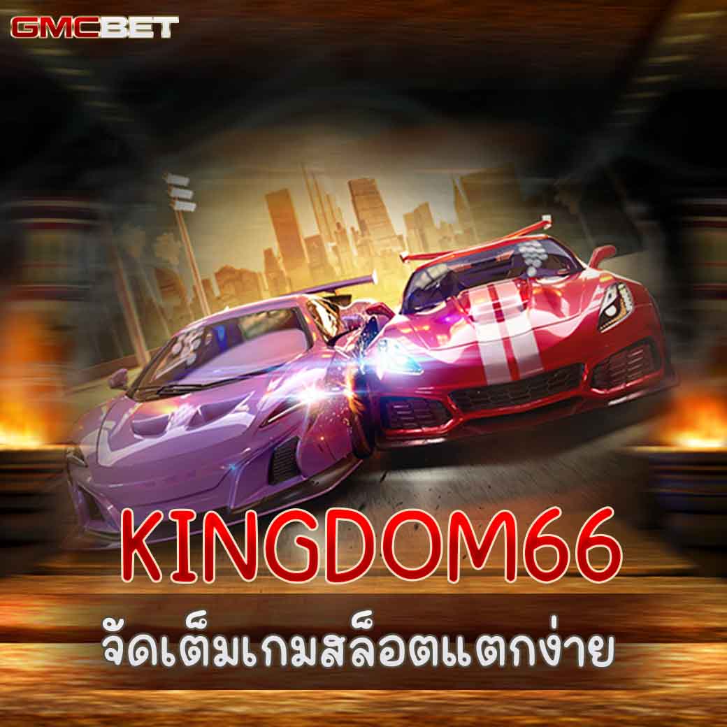 ผลบอลสด888มีเสียง ครบทุกแมตช์ ลุ้นมันส์ทุกวัน