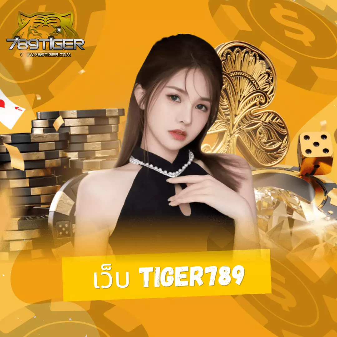 ผลบอลสด คาสิโนอันดับหนึ่ง พร้อมระบบทันสมัย ฝาก-ถอนรวดเร็ว