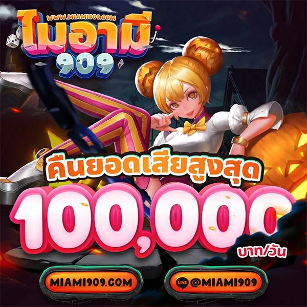 ผลบอลสด มีเสียง ทีมนำอันดับหนึ่ง เล่นง่าย จ่ายจริง คาสิโนออนไลน์ครบวงจร