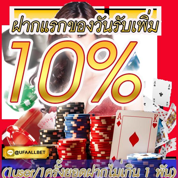 ผลบอลสดวันนี้ 888 อัปเดตเรียลไทม์ พร้อมฟรีเดิมพันสุดคุ้ม