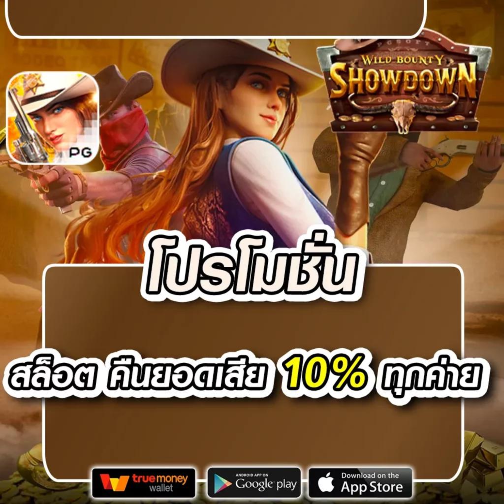 ผลบอลสดสด คาสิโนออนไลน์อันดับหนึ่ง จ่ายตรงไม่มีข้อผูกมัด