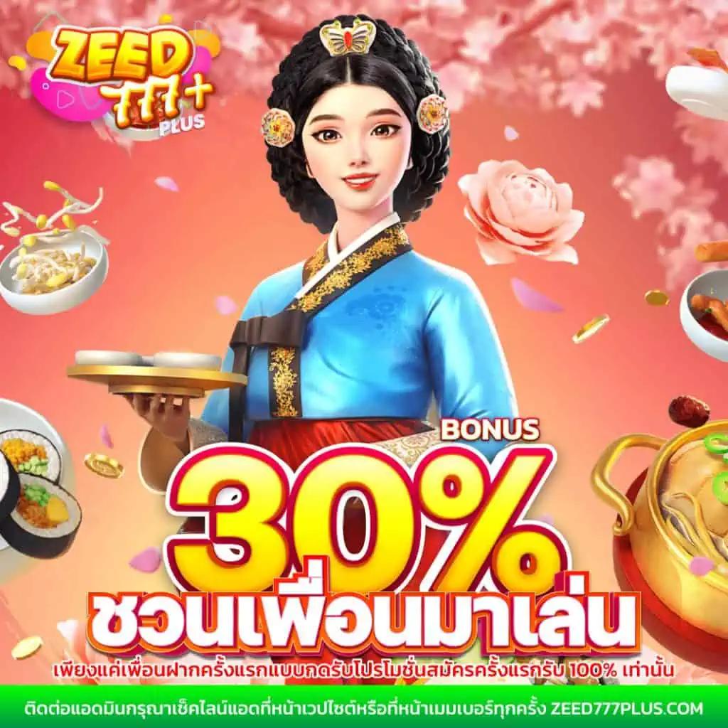 ผลบอลสดโกอิน เว็บตรงครบทุกแมตช์ อัปเดตสดใหม่ทุกเวลากว่าใคร