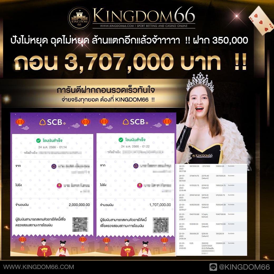 ผลบอลสำรอง5 เว็บแทงบอลออนไลน์ครบเครื่อง จ่ายจริงมั่นใจ
