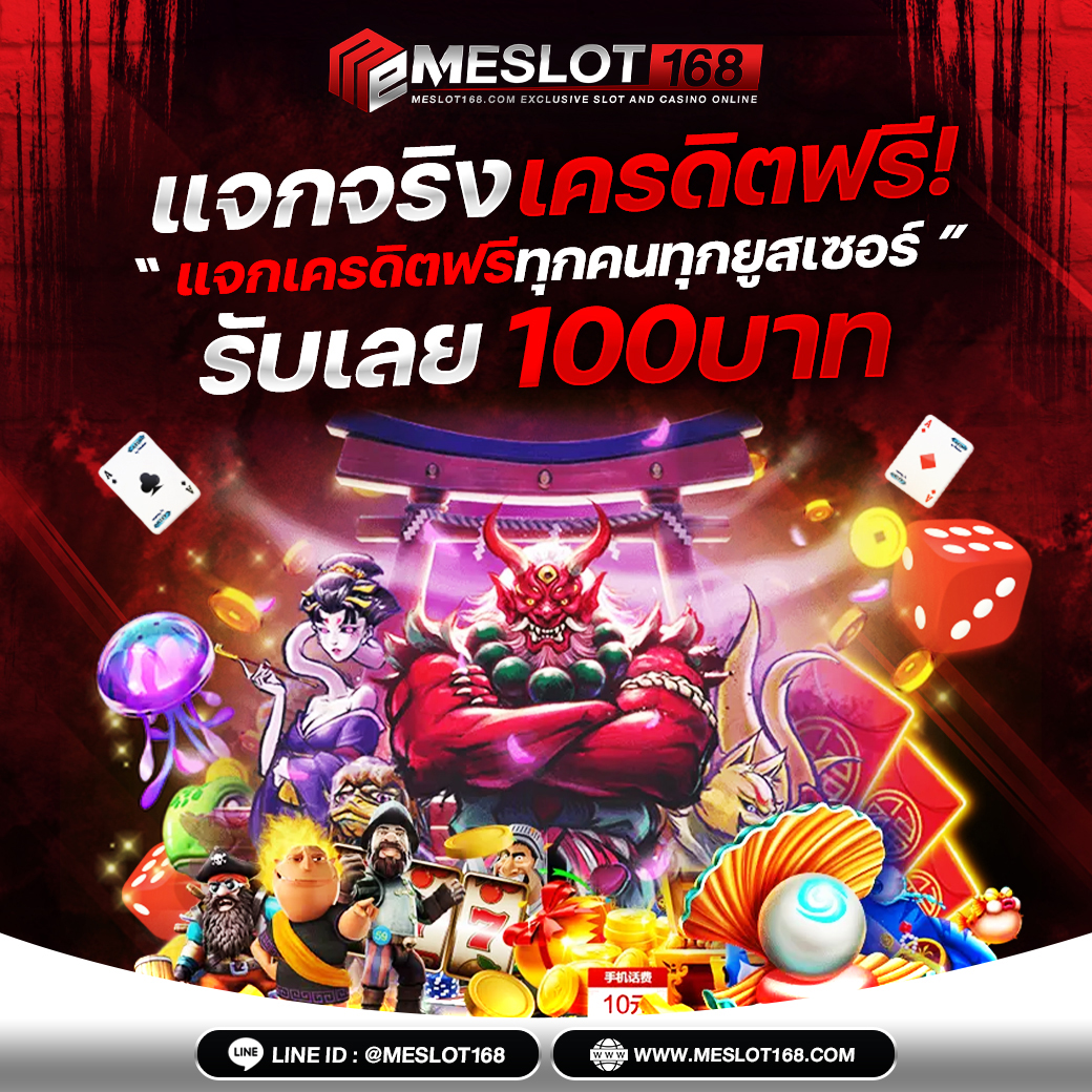 ผลบอลเมื่อคืน888 แจกผลบอลสดทันใจ พร้อมเทคนิคเดิมพันยอดนิยม