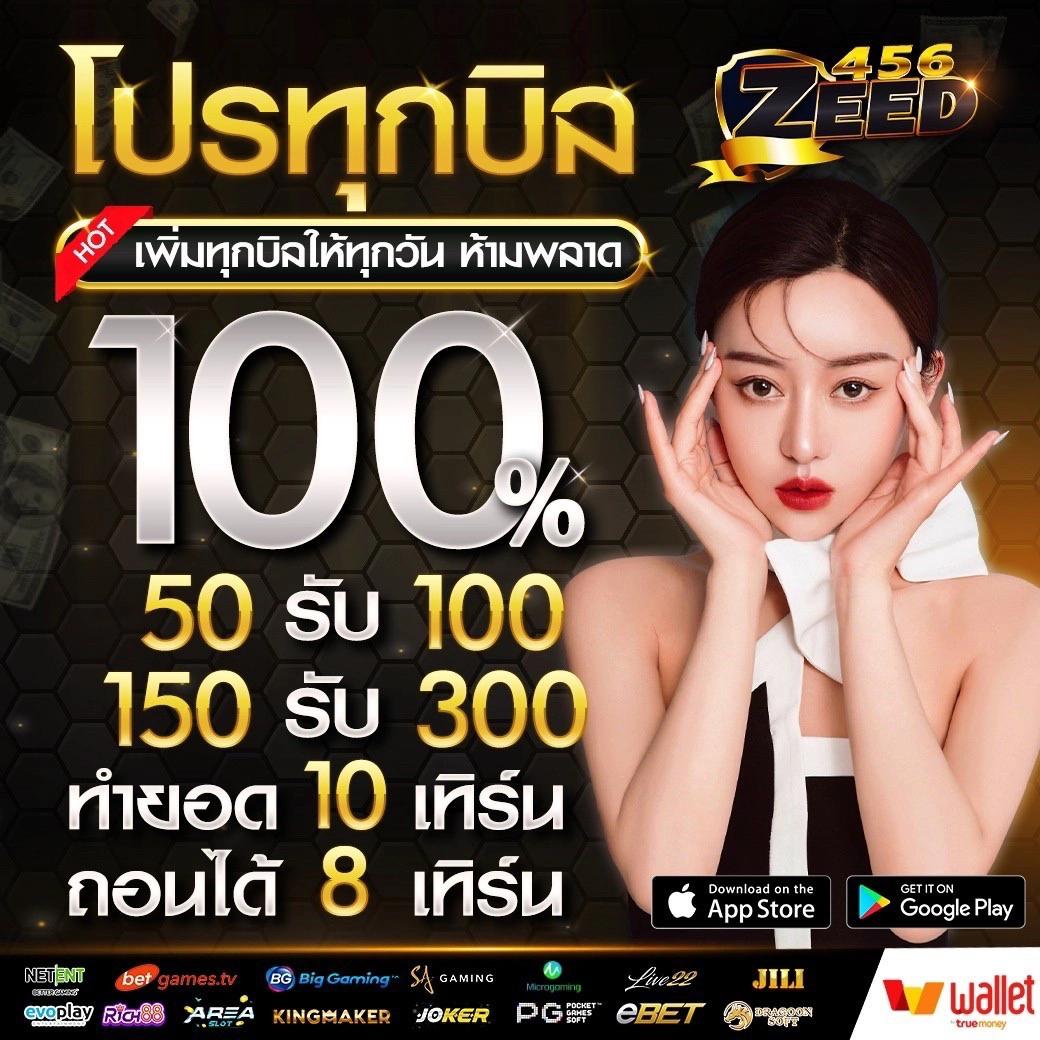 ผลบอลเมื่อคืน บ้านผลบอล | เช็คผลบอลทันที ครบจบในเว็บเดียว