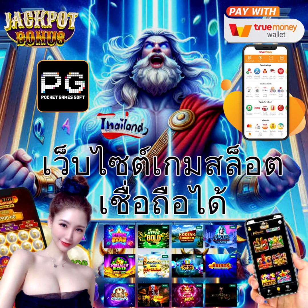ผลบอลเมื่อคืน พรีเมียร์ลีก อังกฤษ ผลสกอร์ล่าสุด เว็บพนันออนไลน์อันดับ 1