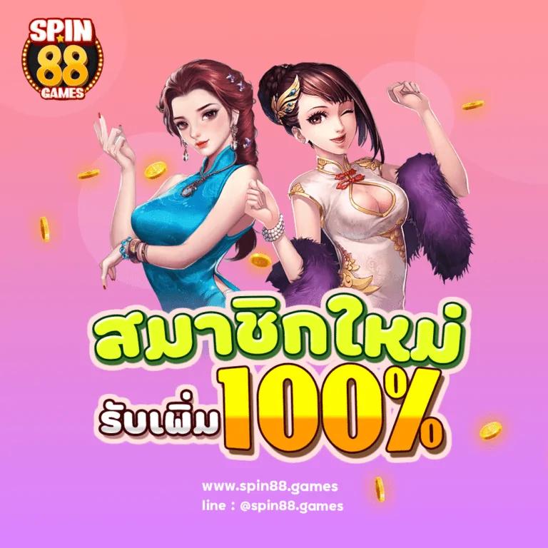 ผลบอลเมื่อคืนนี้ ทุกลีก ดูสดก่อนใคร ติดตามผลได้ง่ายๆ
