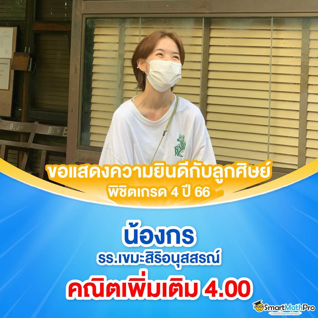 ผลบอลเมื่อคืนแมนยู ศูนย์รวมอัปเดตผลบอลสดแม่นยำที่สุดในไทย
