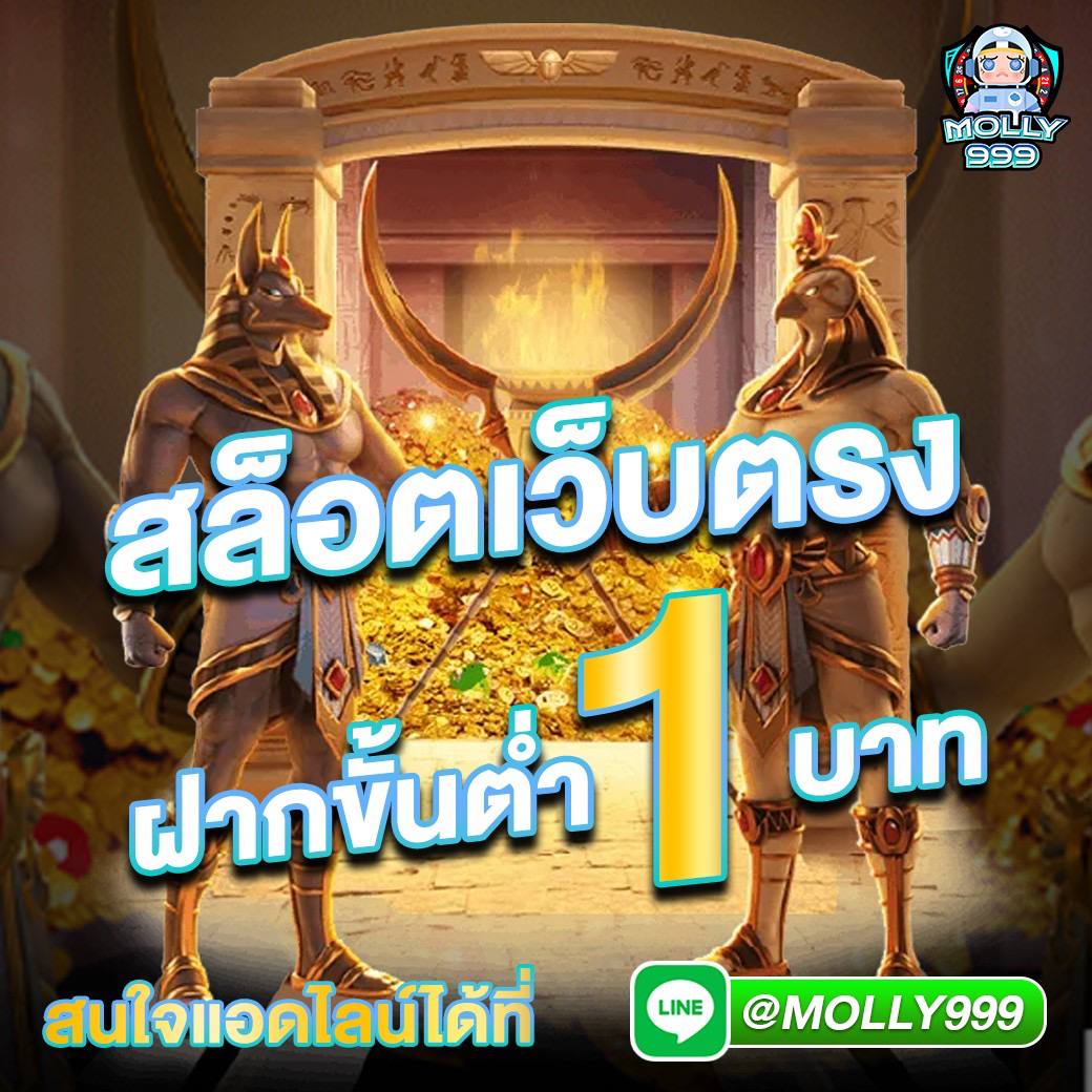 ผลบอลเร็ว รวมรีวิวคาสิโนและเกมยอดฮิต ระบบฝากถอนอัตโนมัติทันใจ
