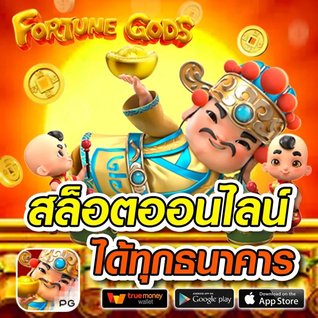 ผลบอลและราคากับแนวทางใหม่ในการเล่นคาสิโนออนไลน์ที่ดีที่สุด