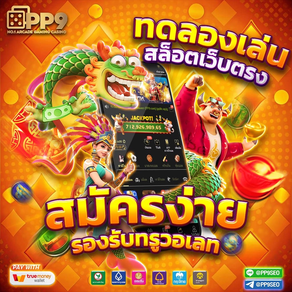 ผลบอลโมบิ คาสิโนออนไลน์ครบเครื่อง จบในเว็บเดียว กำไรดีปลอดภัย
