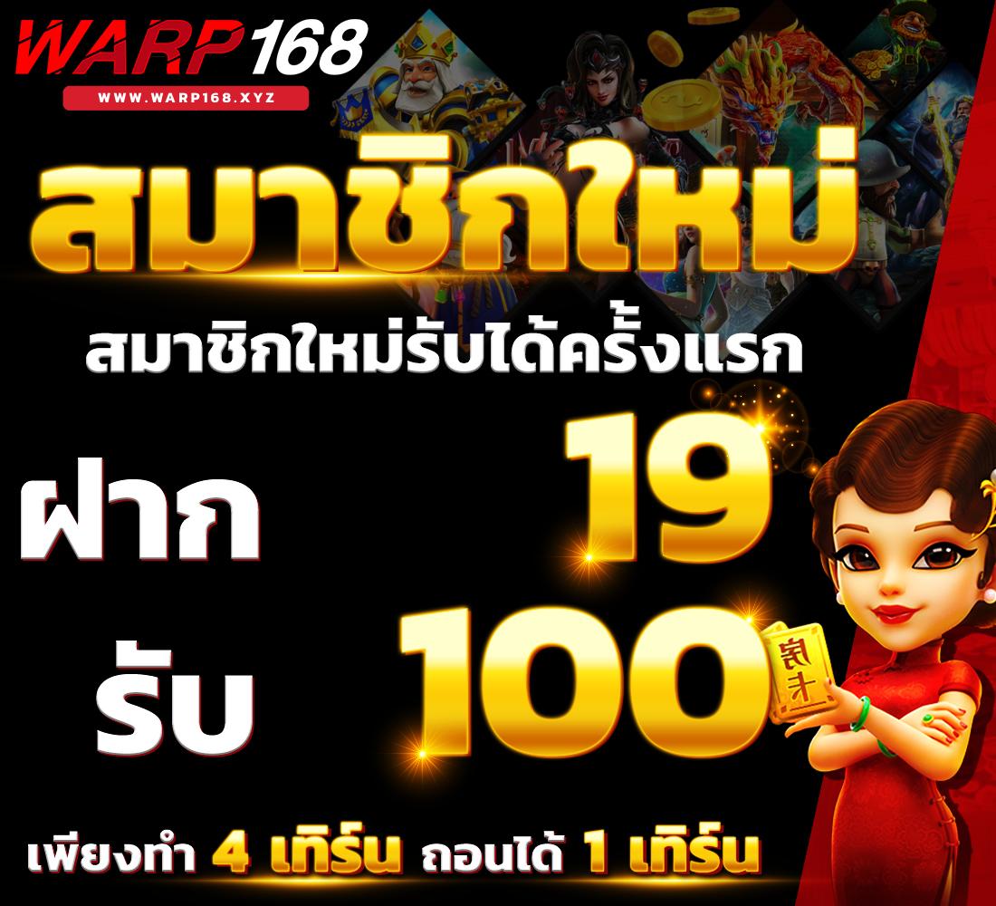 ผลบอลไทย thscore อัปเดตล่าสุด เช็คผลบอลคืนนี้แบบเรียลไทม์
