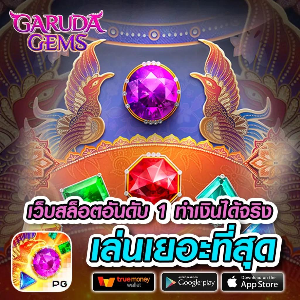 ผลบาสเกตบอล 888 เว็บพนันเทรนด์มาแรงอันดับ 1 ล่าสุดในไทย