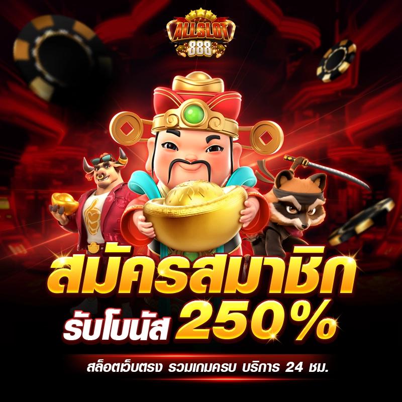 ผลพรีเมียร์ลีกอังกฤษ เว็บคาสิโนอันดับ1 ครบทุกเกมเดิมพันยอดนิยมล่าสุด