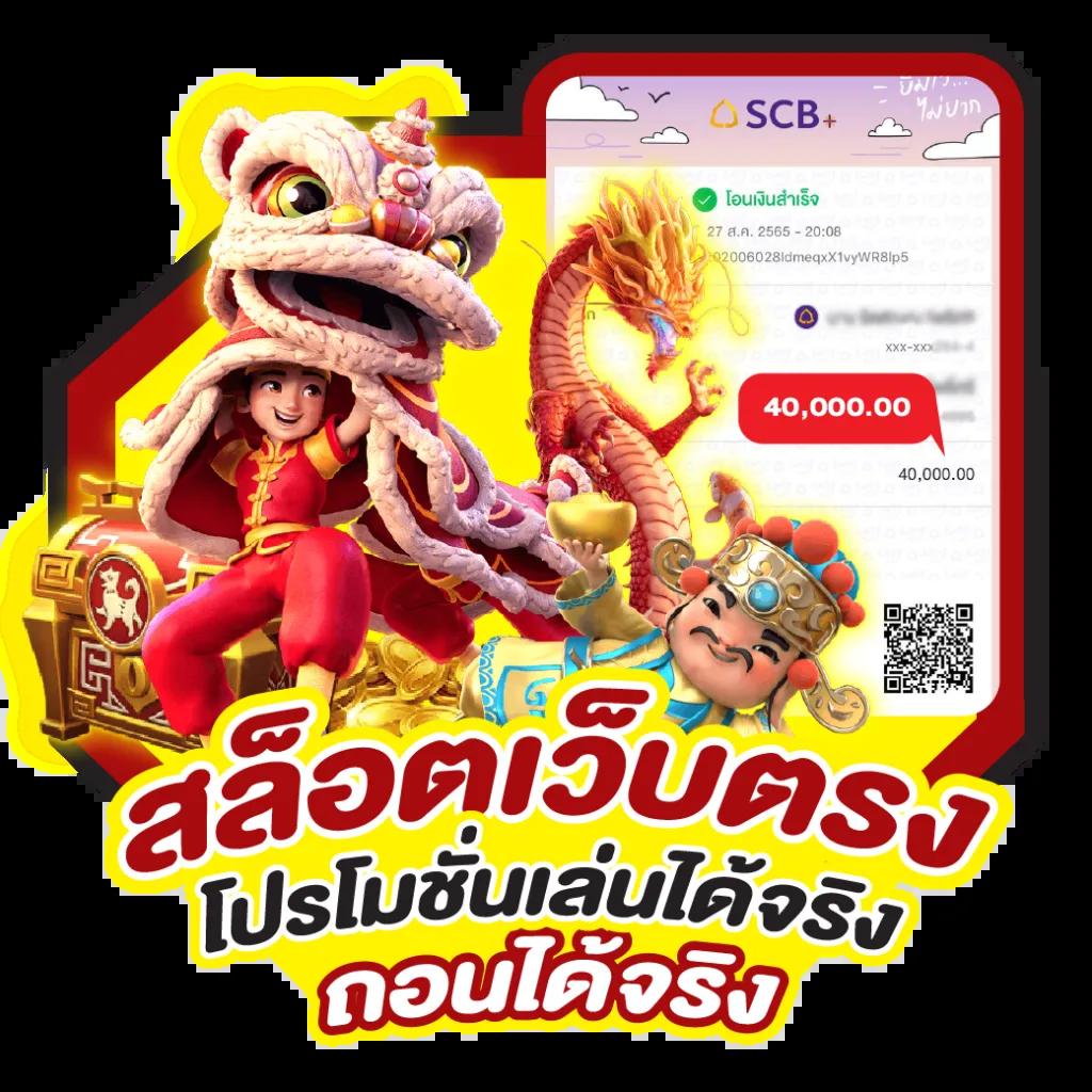 ผลฟุตบอลพรีเมียร์ลีกอังกฤษ เว็บเดิมพันอันดับหนึ่ง สร้างรายได้ง่าย