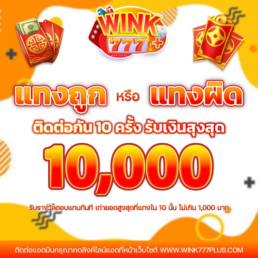 ผลฟุตบอลไทย เว็บเดิมพันครบวงจร ราคาดีที่สุดในไทย