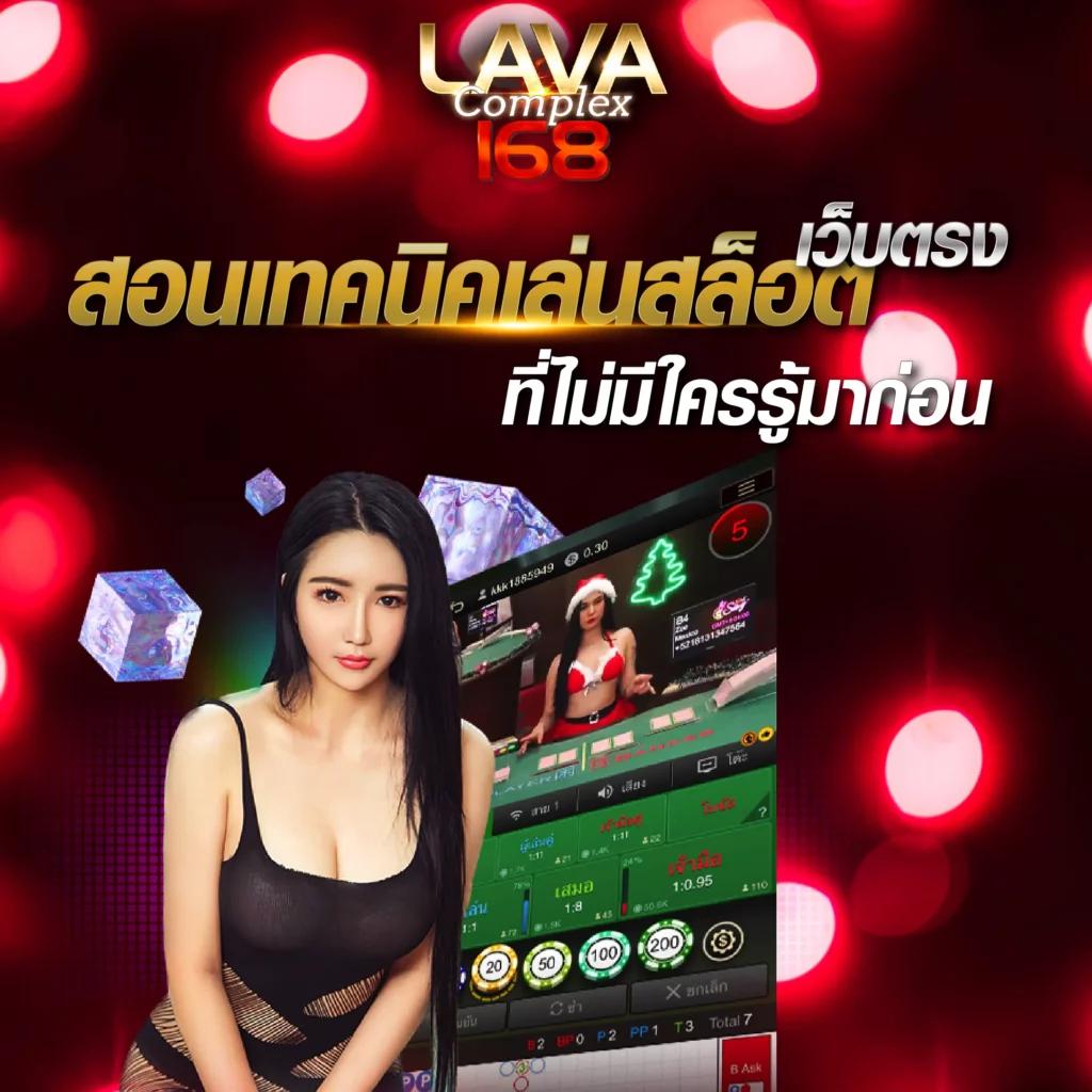 ผลภาษาไทย คาสิโนออนไลน์ เว็บใหญ่ ระบบดีที่สุด สมัครง่าย จ่ายจริง