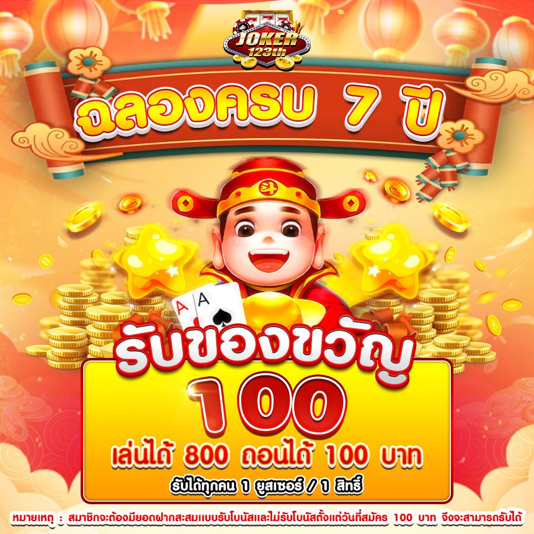 ผลมุมสด คาสิโนอันดับหนึ่ง พร้อมโปรแรงสุด และเกมใหม่ล่าสุด