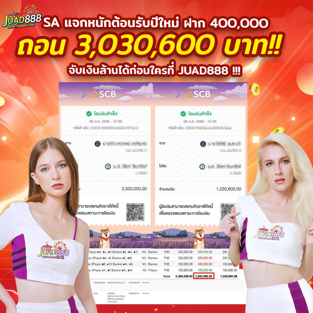 ฝาก10รับ100 โบนัสสุดคุ้ม ทํายอด300 ถอนได้100 ล่าสุด 2024