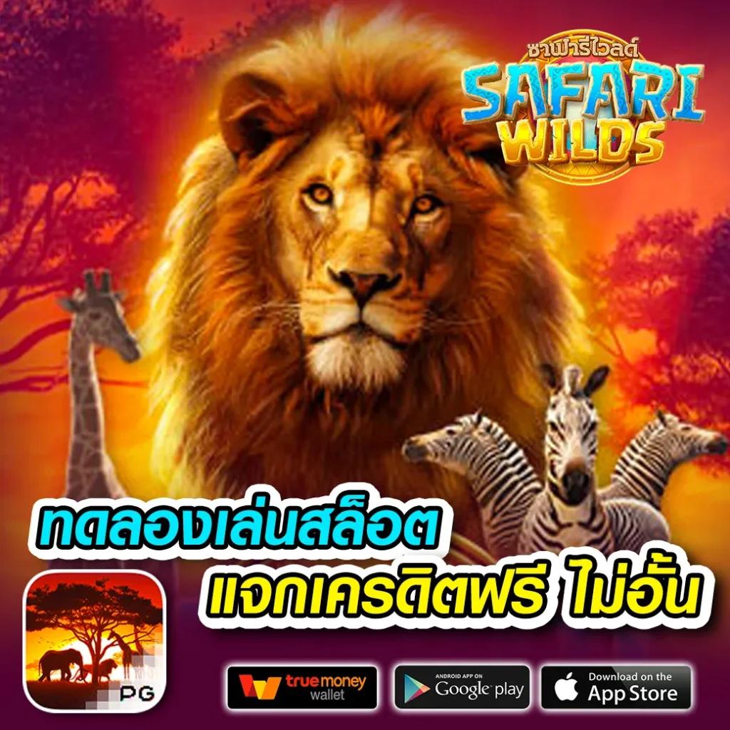 ฝาก19รับ100 ทํา 300 ถอนได้100 พร้อมโปรสุดคุ้มในไทย