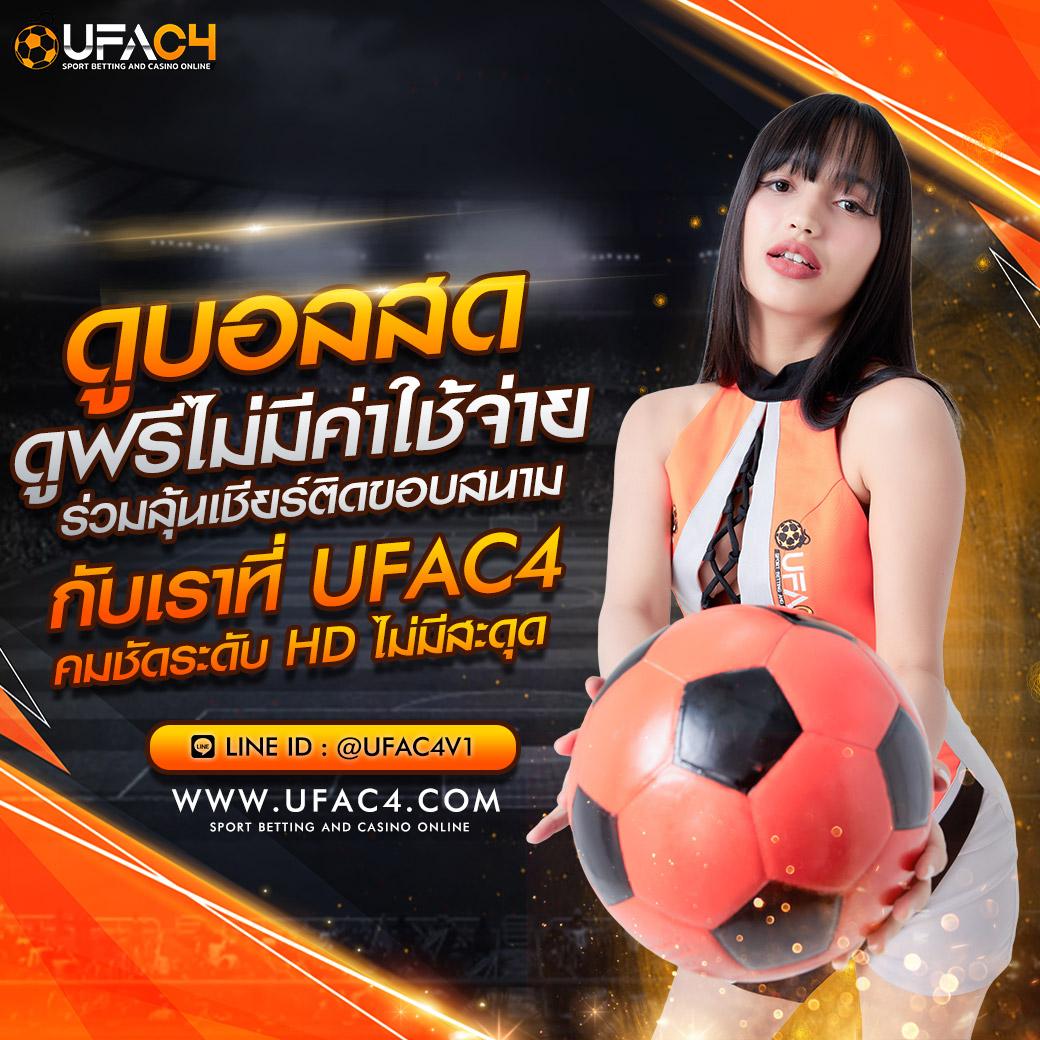 ฝาก1รับ50 โปรโมชั่นสุดคุ้ม เพิ่มทุนเดิมพันง่าย จบเร็วในไทย