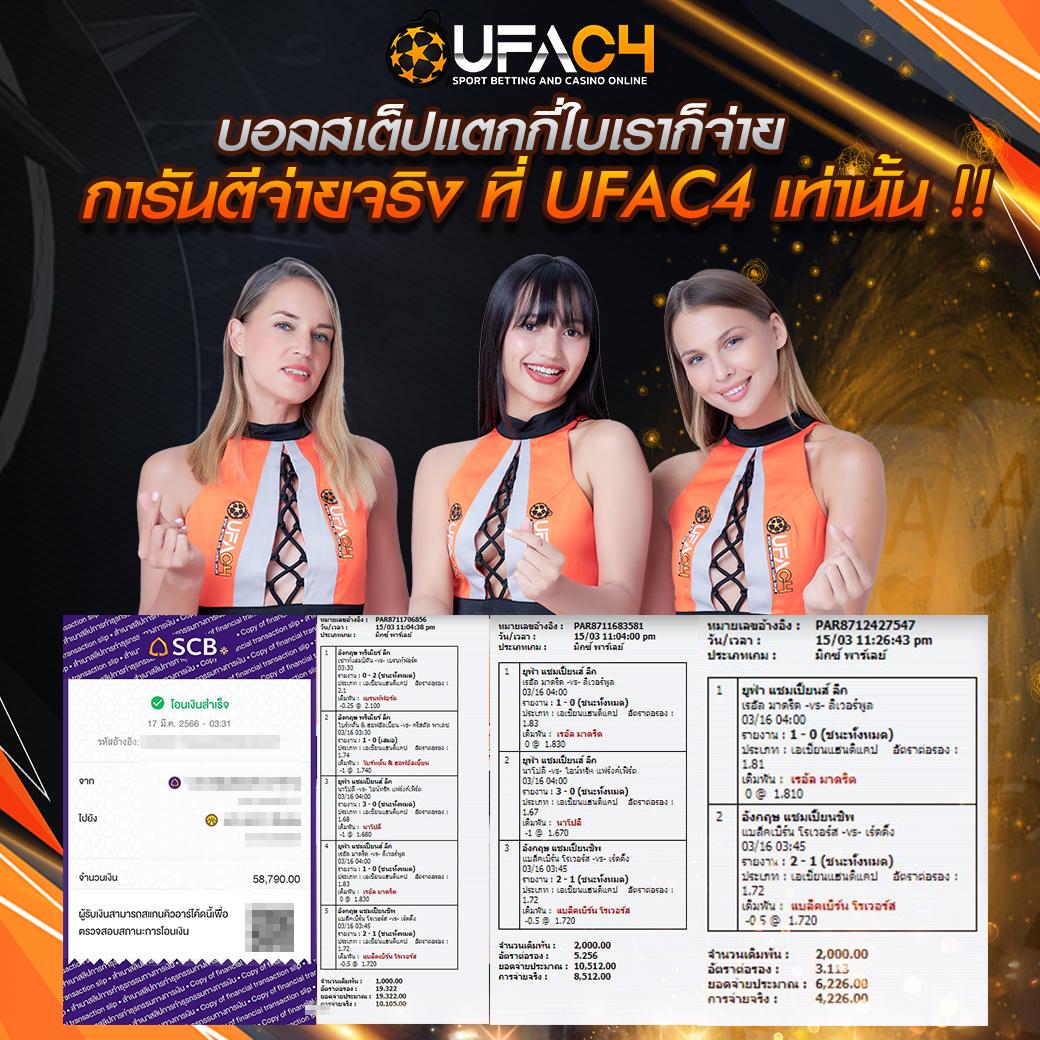 ฝาก9รับ100 แหล่งพนันออนไลน์ยอดนิยมสุดคุ้มทุกการเดิมพัน
