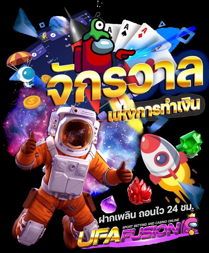 ฝาก 10 รับ 100 กับ PG เว็บตรง โปรโมชั่นมาแรงปี 2024 ล่าสุด
