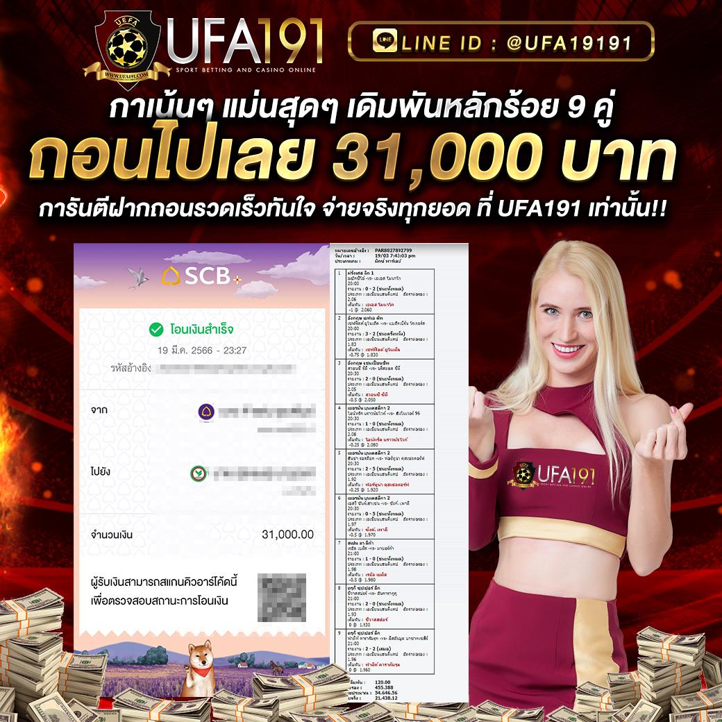 ฝาก 10 รับ 100 ล่าสุด โปรโมชั่นสุดคุ้ม คาสิโนออนไลน์อันดับ1 ในไทย