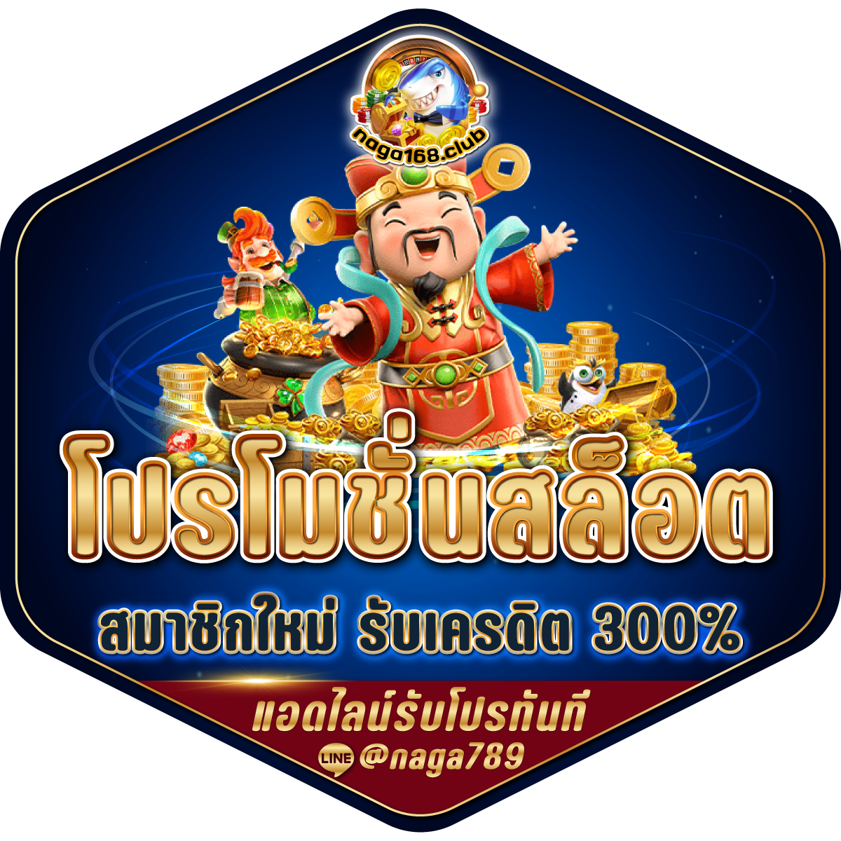 ฝาก 19 รับ 100 โปรโมชั่นยอดนิยมสำหรับนักเดิมพันไทย