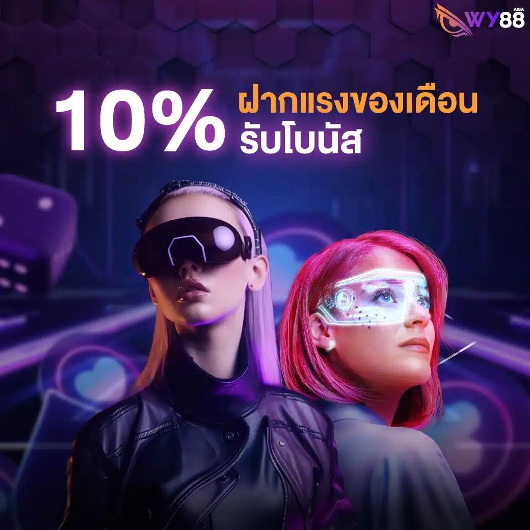ฝาก 1 บาท รับ 20 ถอน ไม่ จํากัด ค่ายเกมยอดนิยมอันดับหนึ่งในไทย