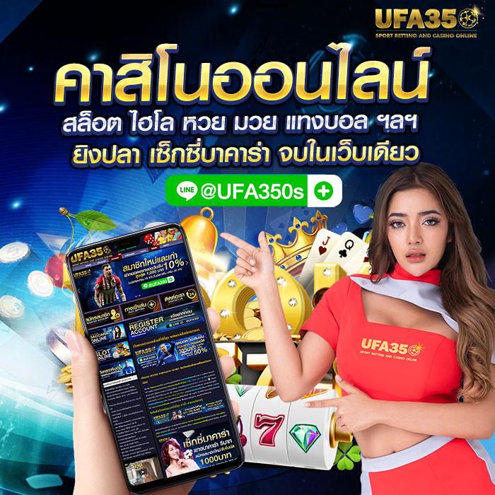 ฝาก 1 บาท รับ 50 ล่าสุด พร้อมโปรโมชั่นจริงในคาสิโนออนไลน์