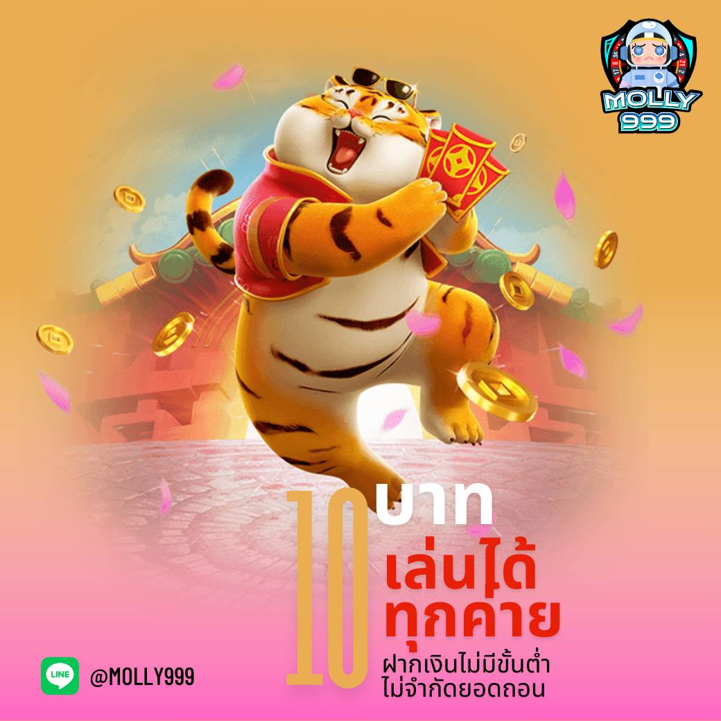 ฝาก 1 รับ 100 โปรโมชั่นใหม่ล่าสุดของคาสิโนออนไลน์ยอดนิยมในไทย