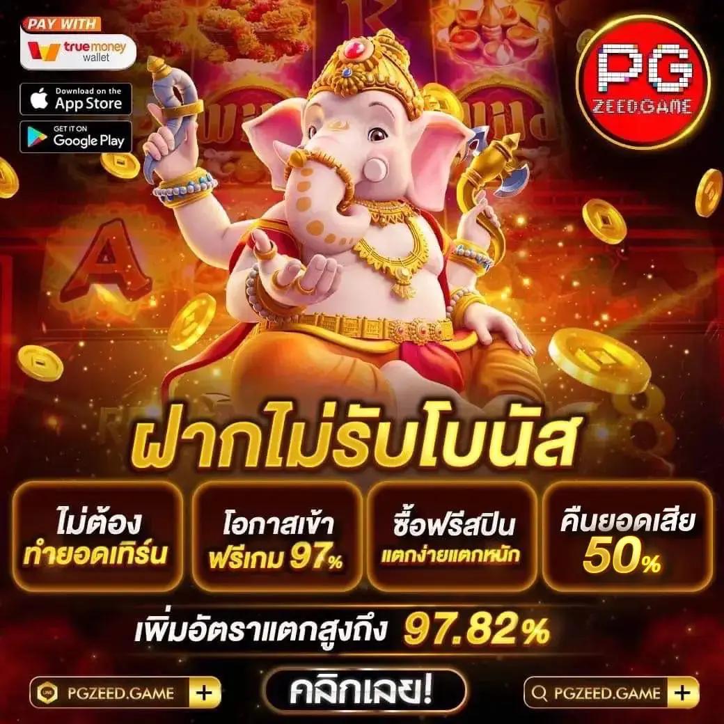 ฝาก 20 รับ 100 โปรใหม่ ล่าสุดเทิร์นน้อย พร้อมโปรโมชั่นพิเศษ