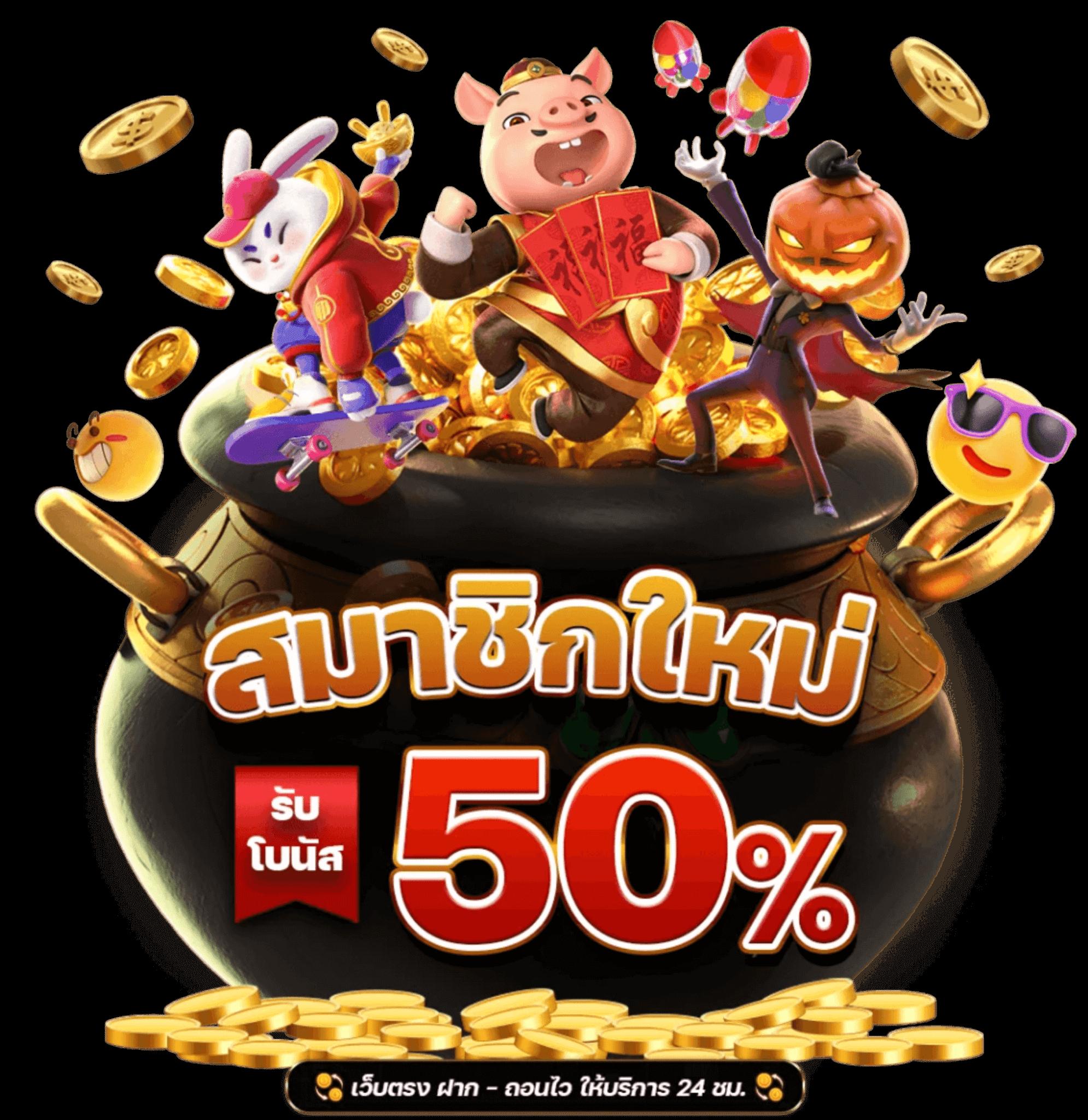 ฝาก 25 รับ 100 คาสิโนออนไลน์ ยอดนิยม สมัครง่ายพร้อมโปรโมชั่นสุดคุ้ม