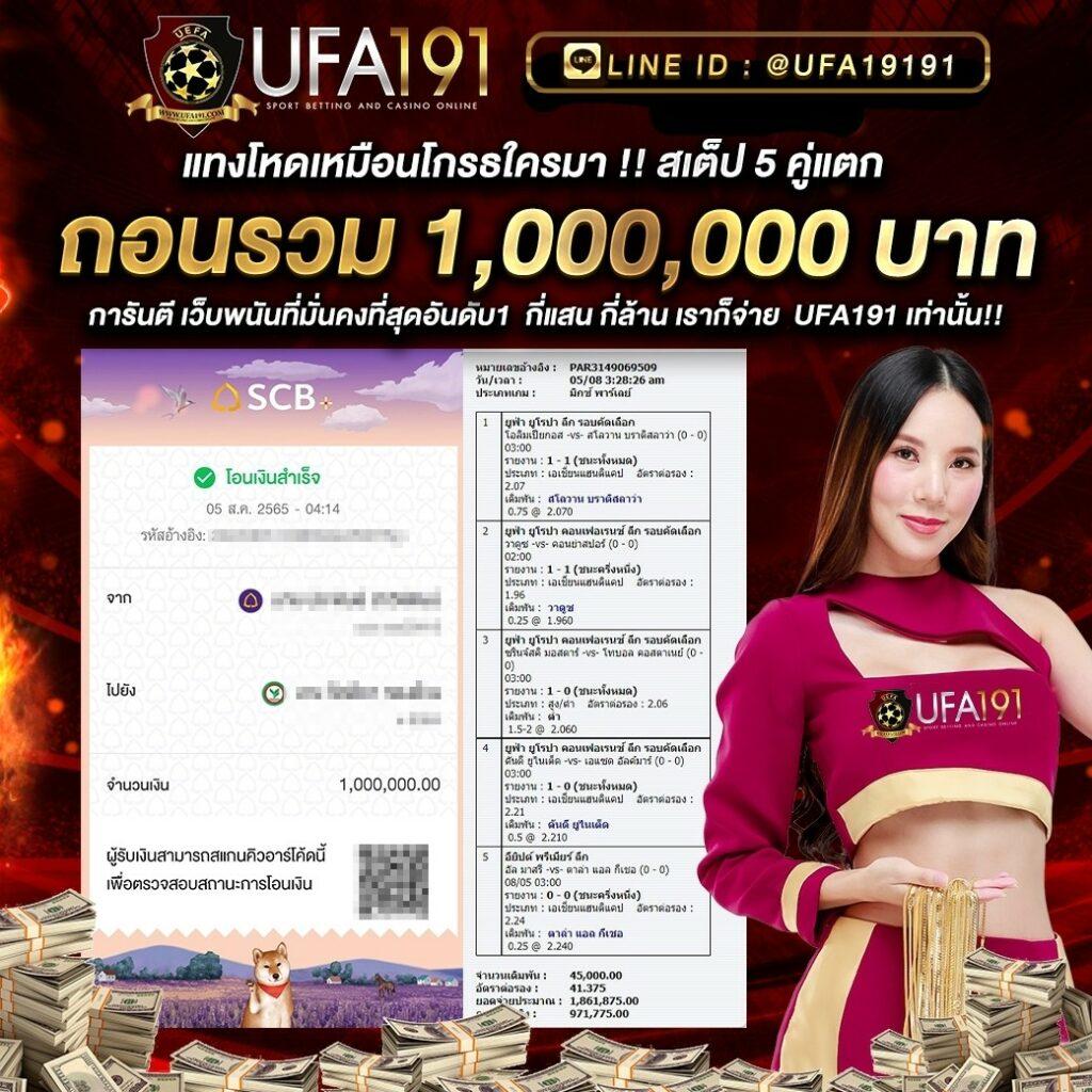 ฝากถอนง่าย ezybet168 v2 wallet ระบบไม่มีขั้นต่ำล่าสุด2024