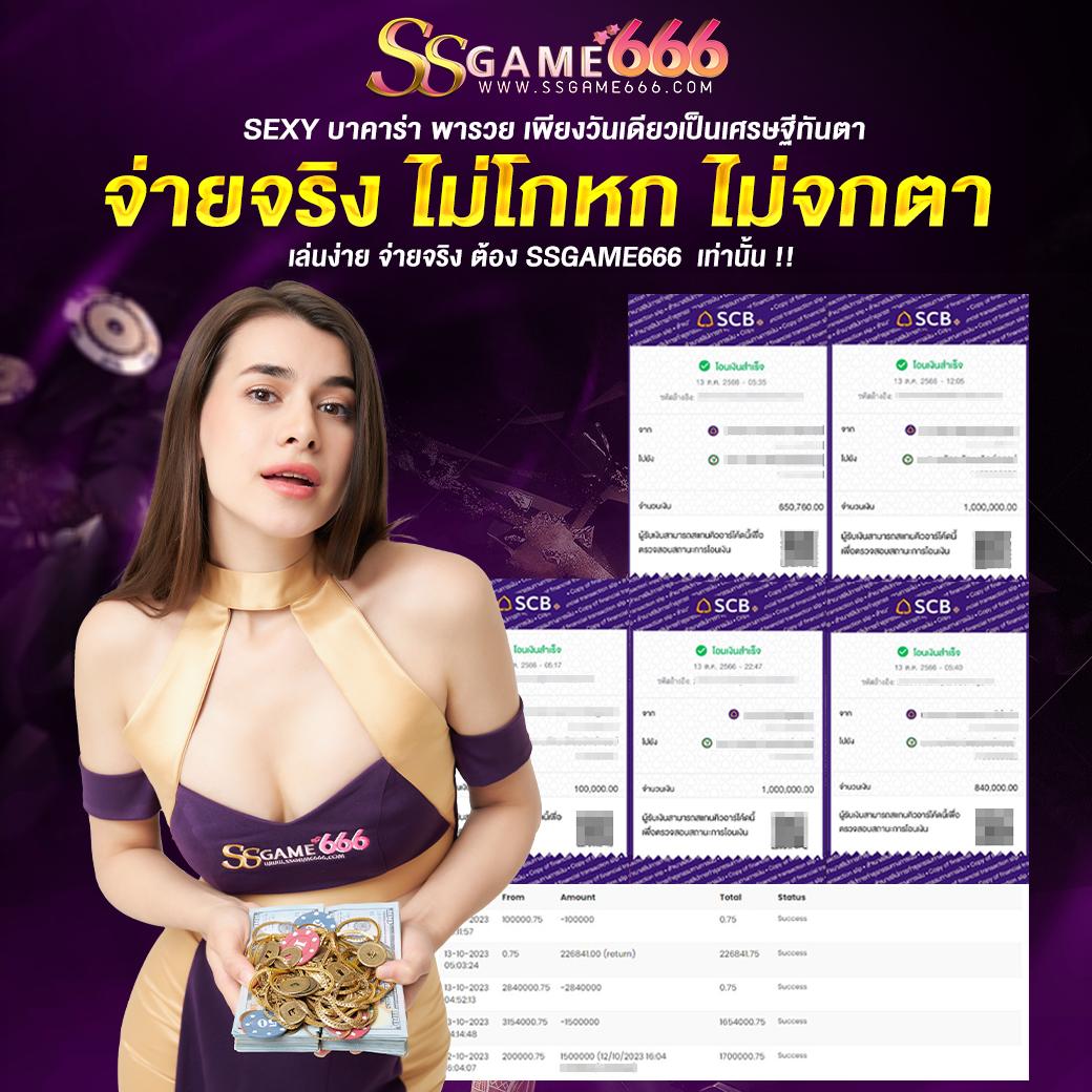 ฝากถอนระดับต่ำสุด 1 บาท พร้อมโปรโมชั่นสุดคุ้ม ล่าสุดในไทย