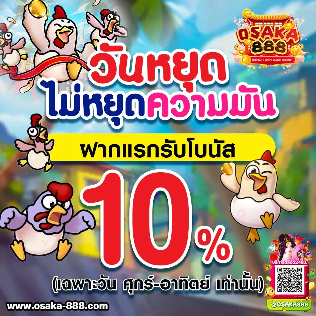 พีจีสล็อต5G เว็บตรง แตกง่าย โปรโมชั่นดี ระบบปลอดภัย 2024