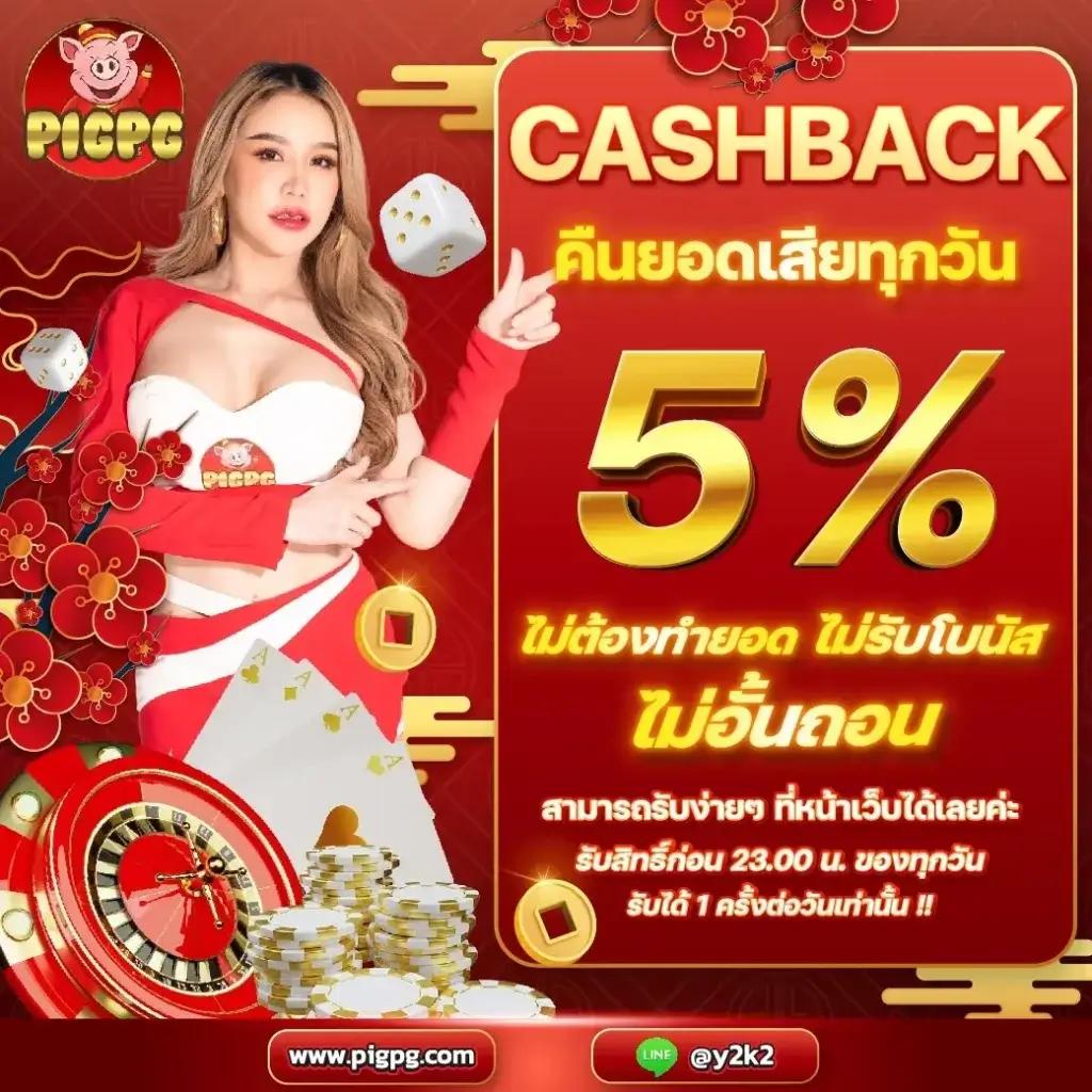 พนันบอลสดคืนนี้ คาสิโนออนไลน์ครบวงจร สมัครเลยใหม่ล่าสุด